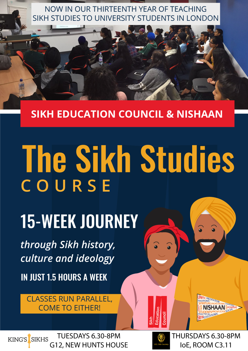 sikhstudies-nishaan