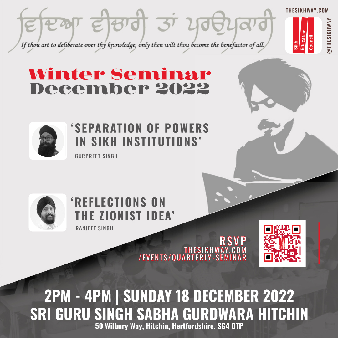 2022-Winter-Seminar