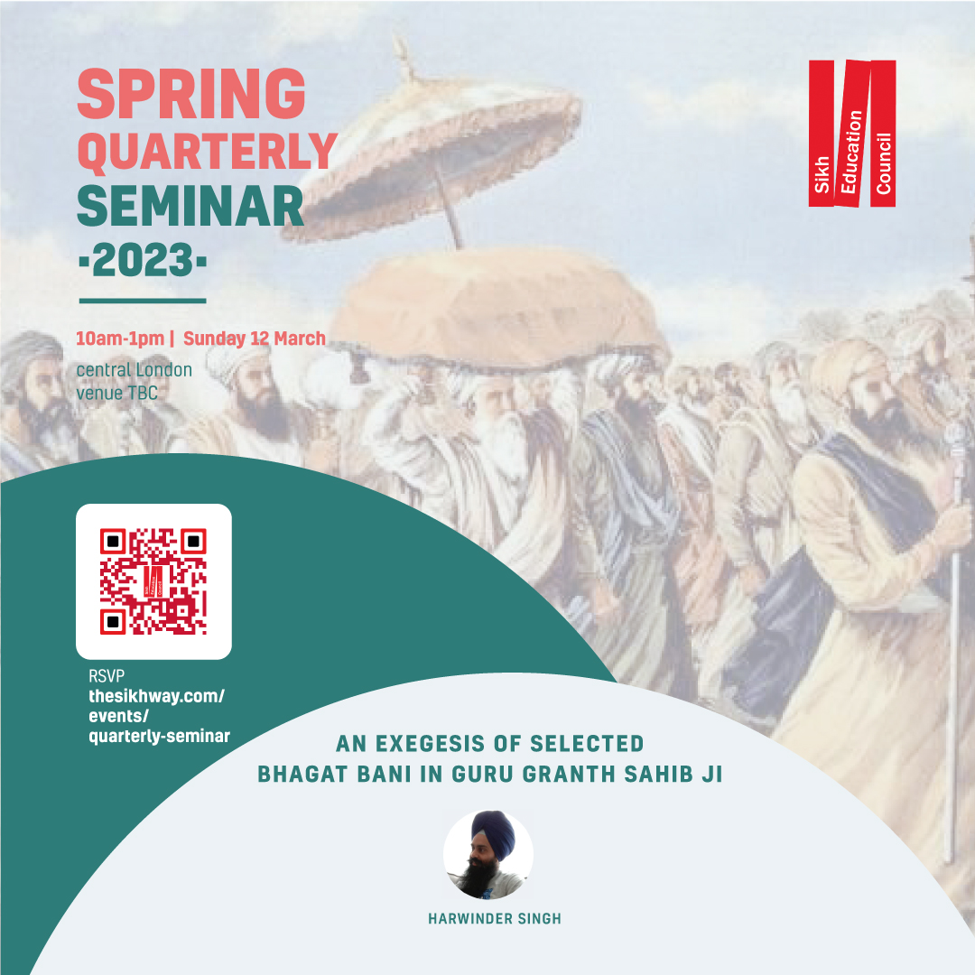 20230312_spring-seminar_central-london